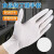 一次性乳胶手套橡胶丁腈胶皮PVC食品级工业洗碗美容院防水白手套 透明100只 XL