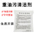 机械设备重油污清洗粉强力去污除油剂工业金属清洁油烟机清洗神器