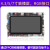 刚沃 STM32MP157嵌入式Linux开发板ARM单片机学习板STM32MP1工控板(MP157开发板+高速版DAP仿真器)