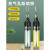 透明笔型便携小型燃气瓦斯充气烙铁多功能焊接焊枪喷嘴 K：（透明绿）10件套