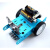 For Arduino UNO 4路电机驱动扩展板PS2麦克纳姆轮智能机器人小车 整套麦克纳姆轮小车 含充电模块