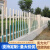 定制变压器护栏pvc围栏幼儿园庭院别墅围墙塑钢隔离栏电表箱电力 绿色   加厚高1米
