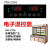 仪器仪表点菜柜控制板温控器厨房柜温度控制器通用型电子全自动可 黑色HK-260 制冷