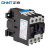 正泰（CHNT）交流接触器接触式继电器CJX2-3201 110V