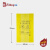 途百医疗垃圾袋医院诊所用医废垃圾袋30L 平口60*70cm3丝100只