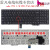 E530 E530C键盘 E535 E545键盘E550键盘 E555 E560 E5 E560 E550 E550C E555(无红点)