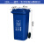 户外垃圾桶大号分类商用容量室外干湿挂车大型塑料加厚环卫垃圾桶定制 120L特厚挂车蓝色 可回收物 默认