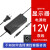 12V5A通用14VLG飞利浦AOC液晶LED显示屏HKC长城冠捷DC 双线[12V][显示器]专用