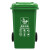 户外垃圾桶垃圾分类垃圾桶大号加厚商用塑料垃圾箱环卫室外带盖街 240L进口料+轮+盖颜色下单