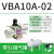 气动增压阀气体气压空气增压泵储气罐VBA10A-02/20A-03/40A-04GN VBA10A02带 5L 储气罐