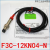 F&CM12金属接近开关F3C-12KN04-N/N2/P/P2 R2M三线24VNPN 黄色 F3C-12KN04-P2 R2M