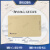 壹栈式搭档 信封信纸袋 100个/包 1包起定制内容 单位：包 YZS-015F 9号牛皮纸