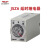 德力西JSZ6-2 4小型时间继电器24v通电h3y-2延时继电器220v JSZ6-2 1S   AC220V 定制