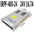 ERPF-400-2424V防雨开关电源12V200W/350W室外LED亮化MW ERP-200-12_12V_16.8A