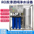 大型商用纯净水设备直饮机 工业RO反渗透去离子软化水处理过滤器憬芊 0.25T标准款(带压力罐)