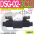 DSG-02-3C2/3C4/3C60/2D2-DL液压阀A220电磁换向阀DSG-03-2B2-D DSG023C10DL