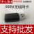 无线网卡300M台式机电脑USB接收器wifi发射WN823N免驱版 五个起拍免驱版 823N300M