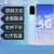 三星（SAMSUNG）GalaxyS20SM-G9810国行S20Ultra曲面屏三网双卡5G HG版S20+蓝色 标配 256GB 中国大陆