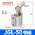 杠杆气缸夹紧模具夹具摇臂气缸 JGL/ALC/25/32/40/50/63 杠杆缸 JGL50（带磁）