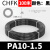 纳仕德 DL373 PA10高压尼龙管 标准气管空压机白色软管抗低温 10*1.5-100米-黑色