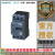 3RV2021-4BA20 西门子马达保护断路器 14-20A  3RV20214BA20