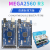 MEGA2560R3开发板扩展板ATMEGA16U2/CH340GFor-Arduino学习套件 MEGA2560 R3 官方板(高级开发版)