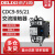 德力西电容CDC9-95/21切换式交流接触器 12 CJ19-95 220V 380V 380V