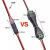 以琛定制LED免焊接免剥线接线端子带锁2P D2互插型可拔连接器电源导线 2个装(1对  不含线)