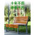 公园椅户外长椅子庭院休闲座椅室外长凳防腐实木塑木铁艺靠背排椅 菠萝格木无靠背款 1.2米