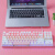 初构想（CHUGOUXIANG）87键机械键盘青轴红轴笔记本电脑外接男生女生电竞游戏专用键盘 蓝白拼色87键 20种灯效+鼠标 青轴