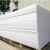 沁岑塑料pp板材白色尼龙板硬胶板定制垫板防水板板pe水箱窗台肉案 0.2*0.15米*5毫米