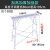 马凳折叠升降加厚脚手架加高刮腻子室内装修工程梯子平台 加强加厚加固防滑面160*40加高1.95