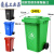 厨房泔水桶分类垃圾桶大号环卫带轮室外塑料带盖240L商用小区工业 人标5.7公斤新料100L绿色带轮盖