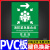 应急避难场所间指示牌紧急疏散集合点标识避险安全逃生标志提示墙贴纸消防标示标牌警急撤离警告标贴线路告示 消防紧急集合点3(户外PVC) 20x30cm