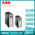 全新ABB变频器ACS880-01-017A-025A-032A-038A-045A-061A-07 ACS880-01-017A-3 7.5kw