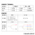 定制适用宁波总厂牌智能远传水表光电直读RS485modbus协议188仪表质保2年 LXLC-125Z