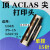 星舵全新 顶Aclas尖 -615 2C15 6X 3X 2Z PS-15 OS2G打印头 -615(6KP) 14针