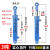 50缸径双向液压油缸大全 3吨油顶双耳环改装农机液压缸液压升降器 50缸径X28杆径X800行程