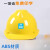 施工防砸工程建筑劳保防护头盔印字ABS加厚V型电力 黄色 升级国标加厚款