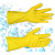 恒漉 清洁手套；HL-QJST 均码 1双