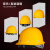 HKNA真 玻璃钢安全帽国标加厚工地施工领导头盔FPR材质耐高温矿工帽子 黄色圆盔型真玻璃钢