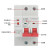 智能断路器并网自动重合闸开关空开自复式过失压保护器 80A 2P
