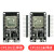 ESP-32开发板模块A1S无线WIFI+蓝牙双核CPUCH9102ESP32烧录座 ESP32开发板已焊接CP2102