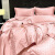 迪士尼（Disney）真丝四件套家用轻奢高档桑蚕丝床单被套夏季凉感裸睡酒店风套件 格林-粉玉 1.5米床单款四件套-被套200*230