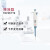 北京大龙 TopPette/MicroPette实验室手动固定式移液器定量移液枪 Micro250l固定式