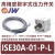 ISE30A-01-N-L压力开关30AF ZSE30A-C4H-C6H-C4L-C6L-P ISE30A-01-P-L