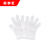 喜事虹 一次性手套 护手手套塑料透明PE手套  均码 个 个(5000起售)