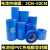 PVC蓝色 3CM50CM全规格热缩膜电池包装膜 电池隔膜 塑封膜收缩膜 18650单节电池专用 50cm