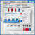 空气开关带漏电保护家用总闸【】漏电器2P63A断路器空开220VDZ47-63 4P漏保 25A