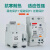 北京北元小型漏电断路器BB2CL-63/1P+N/2P/3P+N/4P10A25A32A 10A BB2CL-63/1P+N